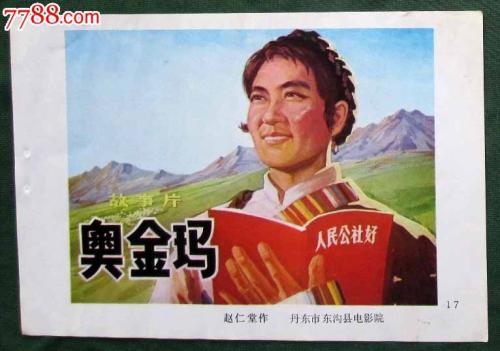 克里夫兰电子研究所理工科文凭证书